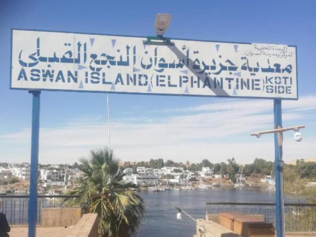 Labib Guest House Aswan Bagian luar foto
